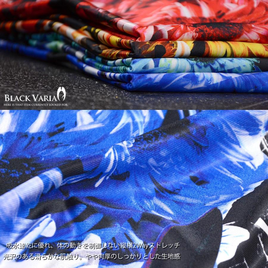 BlackVaria Tシャツ Vネック 花柄 ボタニカル柄 吸水速乾 ストレッチ 日本製 半袖 mens メンズ(ブルー青) bv08｜mroutlet｜04