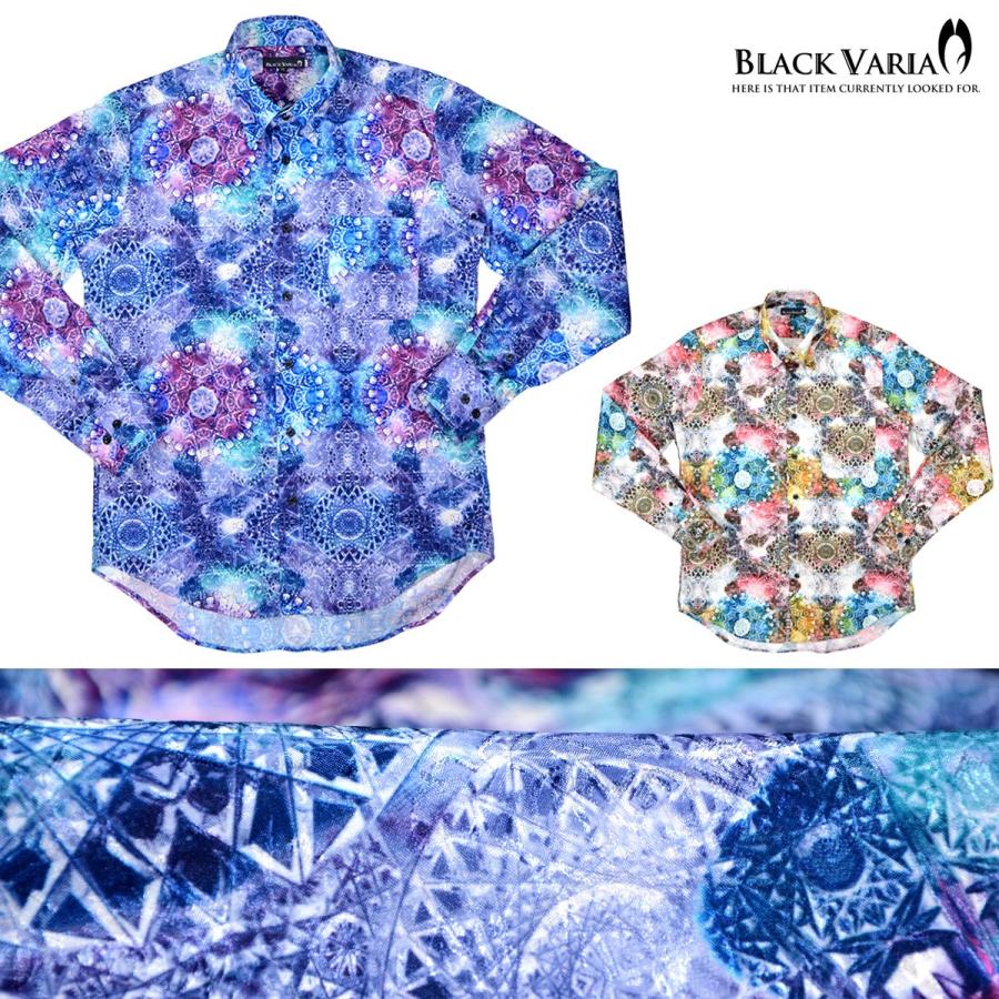 BlackVaria サテンシャツ ドレスシャツ 幾何学模様 宝石 レギュラーカラー ドゥエボットーニ 日本製 ジャガード 光沢 パーティー メンズ(ブルー青) 171316｜mroutlet｜04