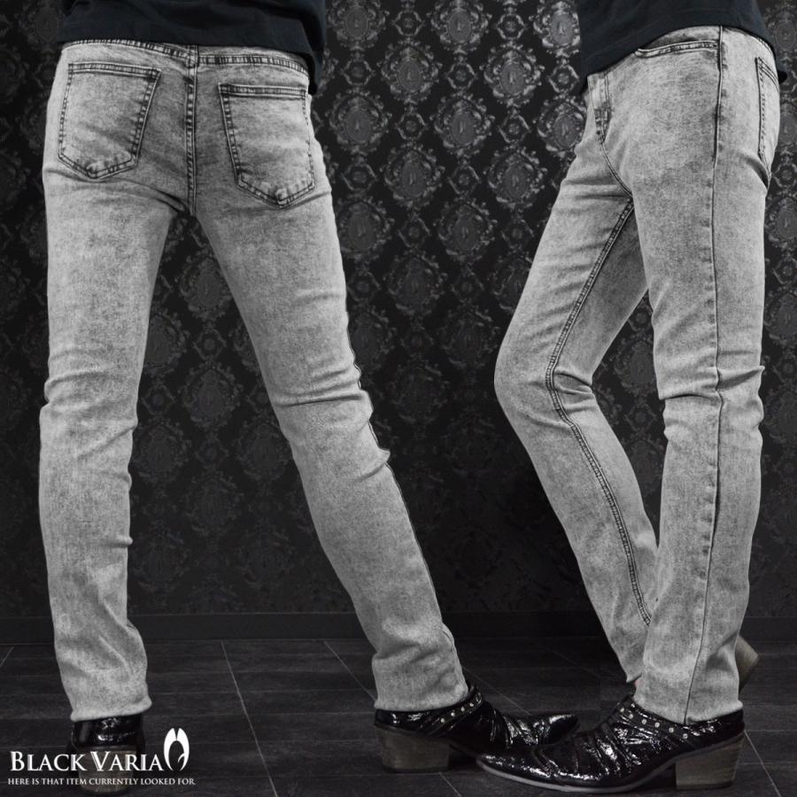 Blackvaria デニムパンツ ストレッチ スキニー ケミカルウォッシュ スリム ブリーチ ジーンズ ボトム メンズ ブラック黒グレー灰 bv 1106 Gt bv Bk Black Varia 通販 Yahoo ショッピング