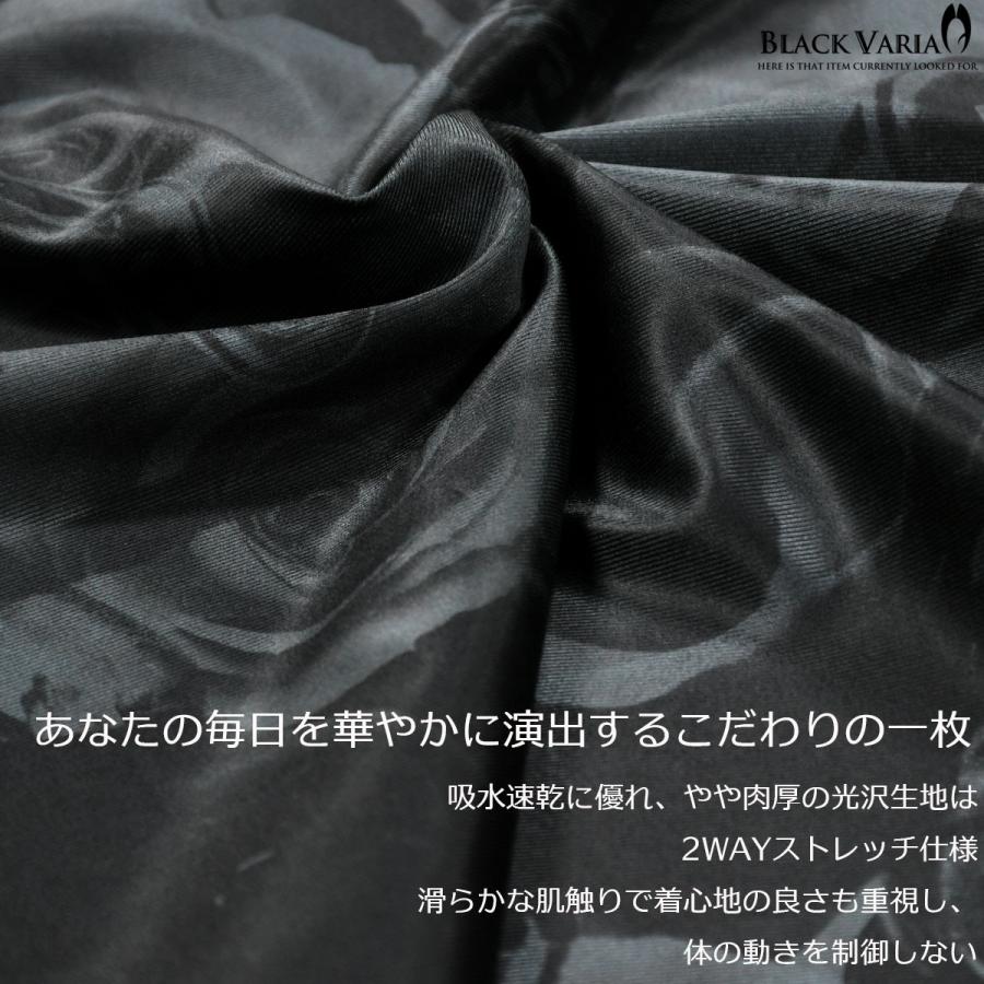 BlackVaria Tシャツ 薔薇柄 チェーン柄 花柄 鎖 Vネック 吸水速乾 半袖 mens メンズ(グレー灰ブラック黒) bv10｜mroutlet｜05