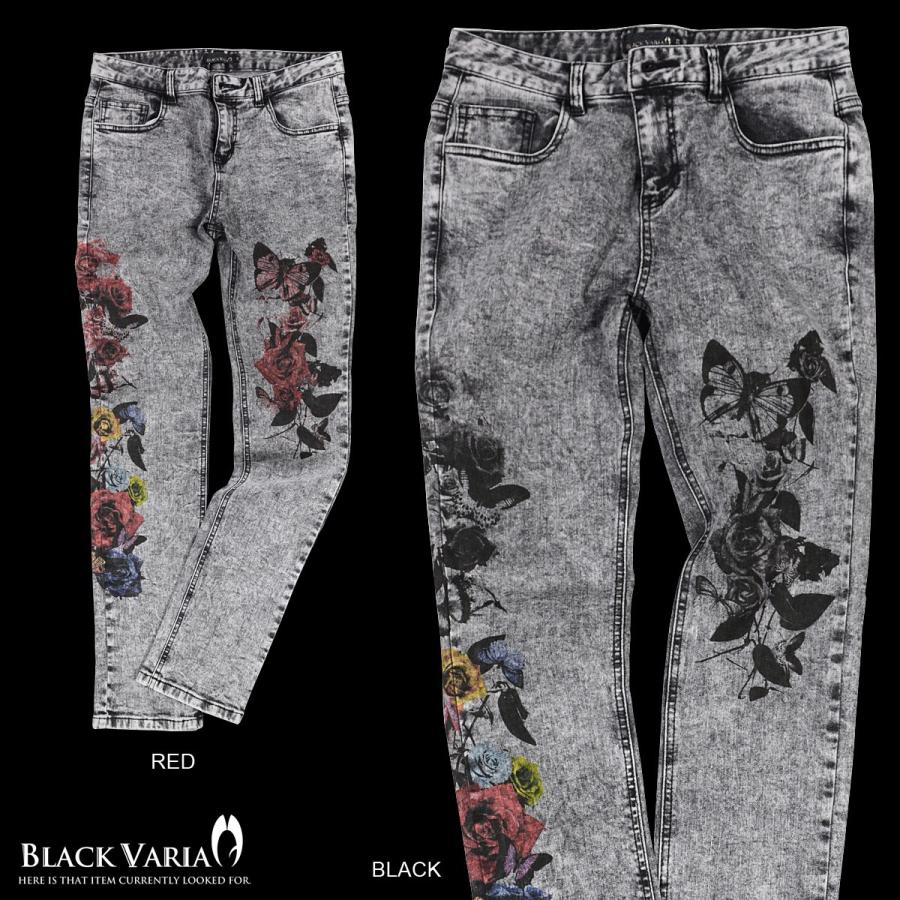 BLACK VARIA（ブラックバリア） スキニーデニム 薔薇柄 花 ケミカル
