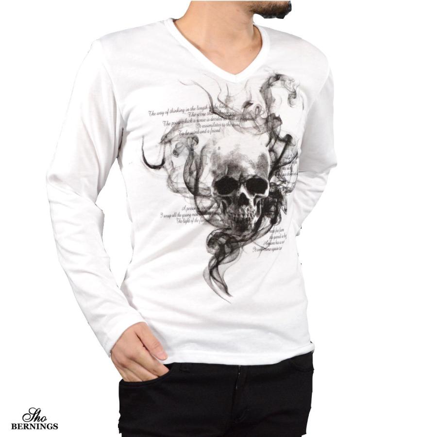 Tシャツ Vネック スカル 髑髏 スモーク 英字 長袖 ドクロ Tシャツ Vネック スカル 髑髏 スモーク 英字 長袖 ドクロ