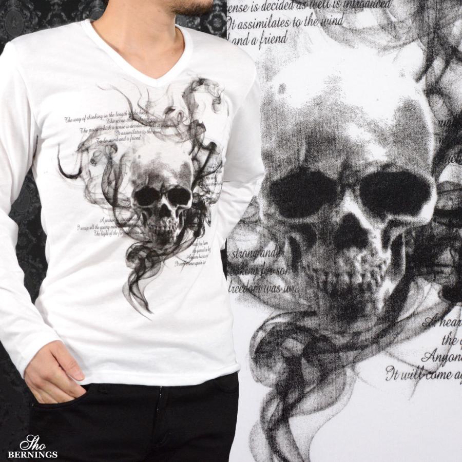 Tシャツ Vネック スカル 髑髏 スモーク 英字 長袖 ドクロ Tシャツ Vネック スカル 髑髏 スモーク 英字 長袖 ドクロ