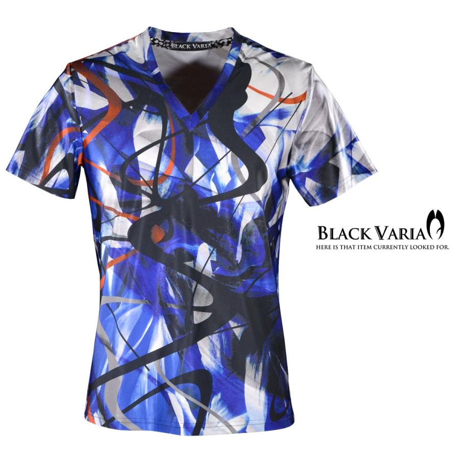 BlackVaria Tシャツ Vネック モダン柄 吸水速乾 ムラ 総柄 日本製 ストレッチ 半袖 mens メンズ(ブルー青) bv11｜mroutlet