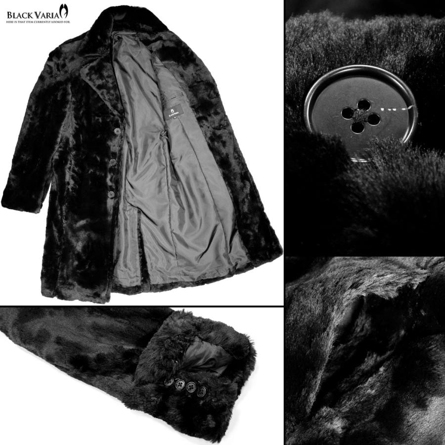 BLACK VARIA BlackVaria ファーコート フェイクファー ロング