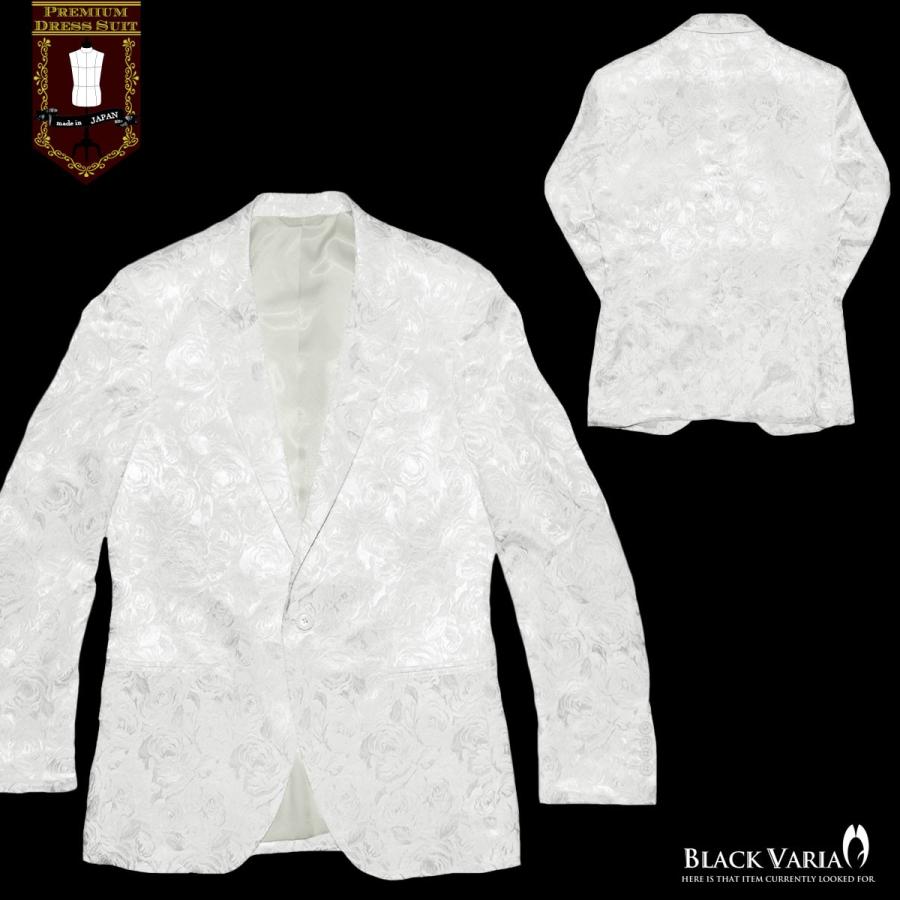 BlackVaria スーツ 花柄 薔薇柄 ジャガード 2ピーススーツ 日本製 結婚式 無地 ドレススーツ メンズ(ホワイト白) set1225｜mroutlet｜04