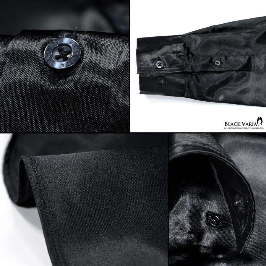 BlackVaria サテンシャツ ドゥエボットーニ 光沢 無地 スナップダウン 衣装 日本製 パーティー ドレスシャツ(ブラック黒) 171714｜mroutlet｜05