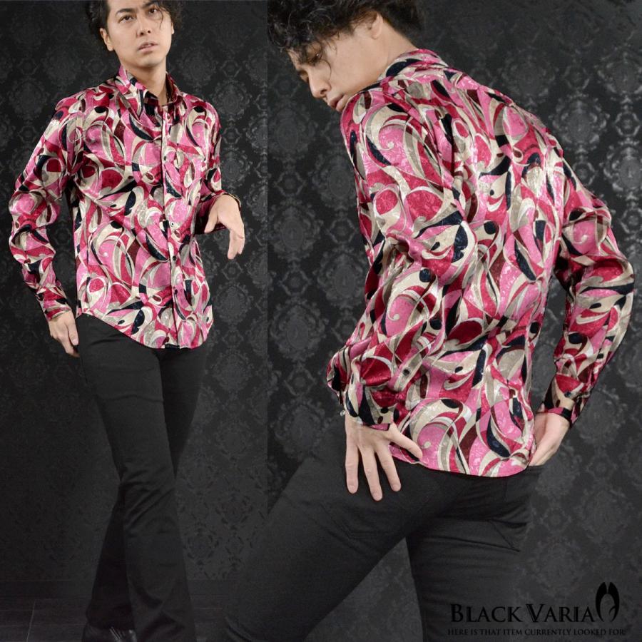 Blackvaria サテンシャツ ドレスシャツ ドゥエボットーニ 幾何学柄 マーブル レギュラーカラー ジャガード パーティー メンズ ピンク桃 11a Bvb Pk Black Varia 通販 Yahoo ショッピング