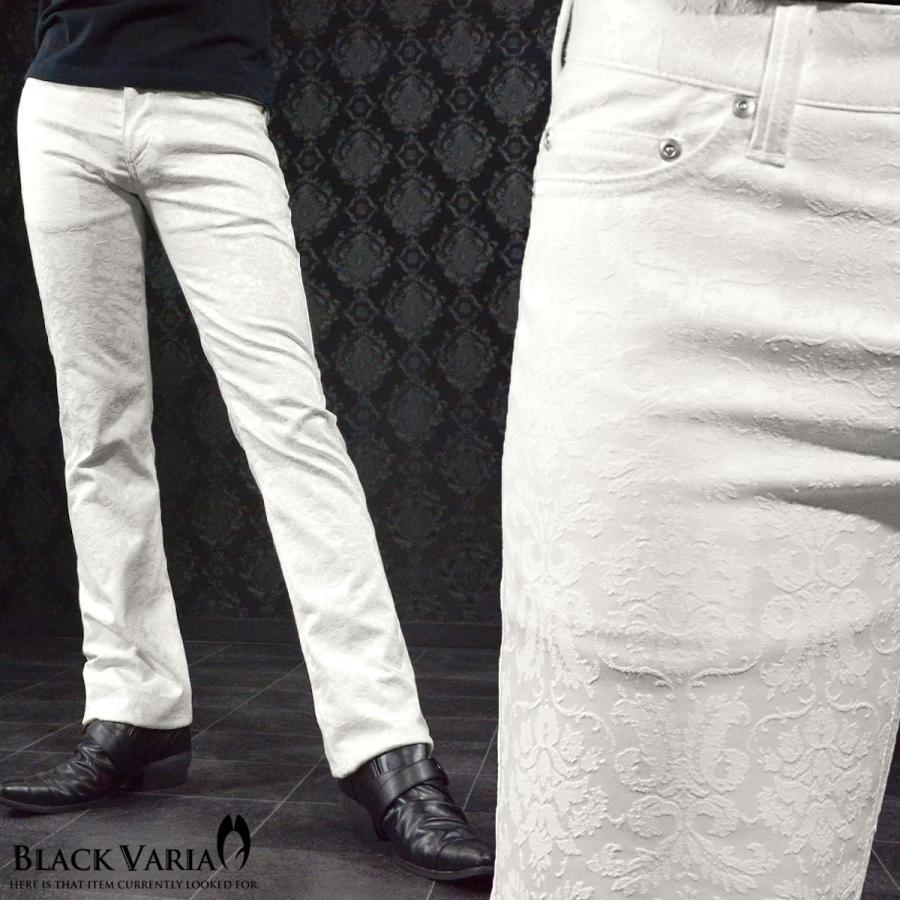 Blackvaria パンツ アラベスク柄 ジャガード シューカット ボトムス 日本製 ストレッチ ブーツカット メンズ ホワイト白 14 Bvb Wh Black Varia 通販 Yahoo ショッピング