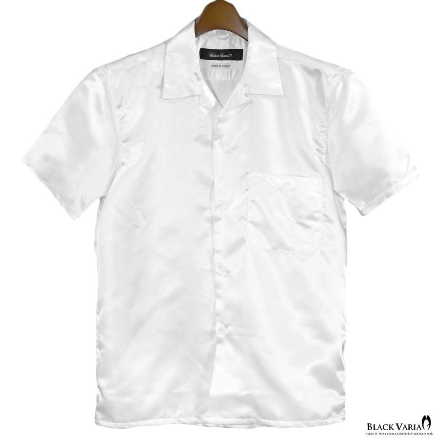 Blackvaria 開襟シャツ オープンシャツ シャンタン オープンカラー 半袖 光沢 無地 ワイドシャツ シャツ メンズ ホワイト白 14a Bvb Wh Black Varia 通販 Yahoo ショッピング