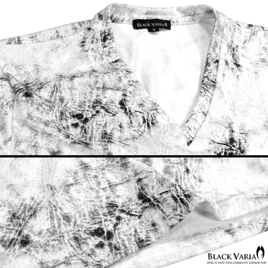 BlackVaria Tシャツ ムラ柄 箔 Vネック 光沢 日本製 ストレッチ 細身 半袖T メンズ(ホワイト白シルバー銀) 183702｜mroutlet｜02