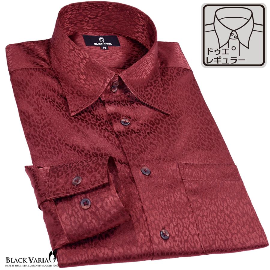 BLACK VARIA（ブラックバリア） サテンシャツ ドゥエボットーニ ヒョウ