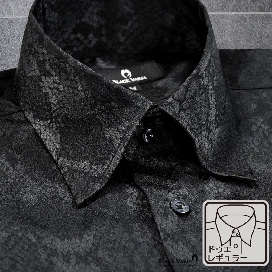 BLACK VARIA（ブラックバリア） サテンシャツ ドレスシャツ ドゥエ