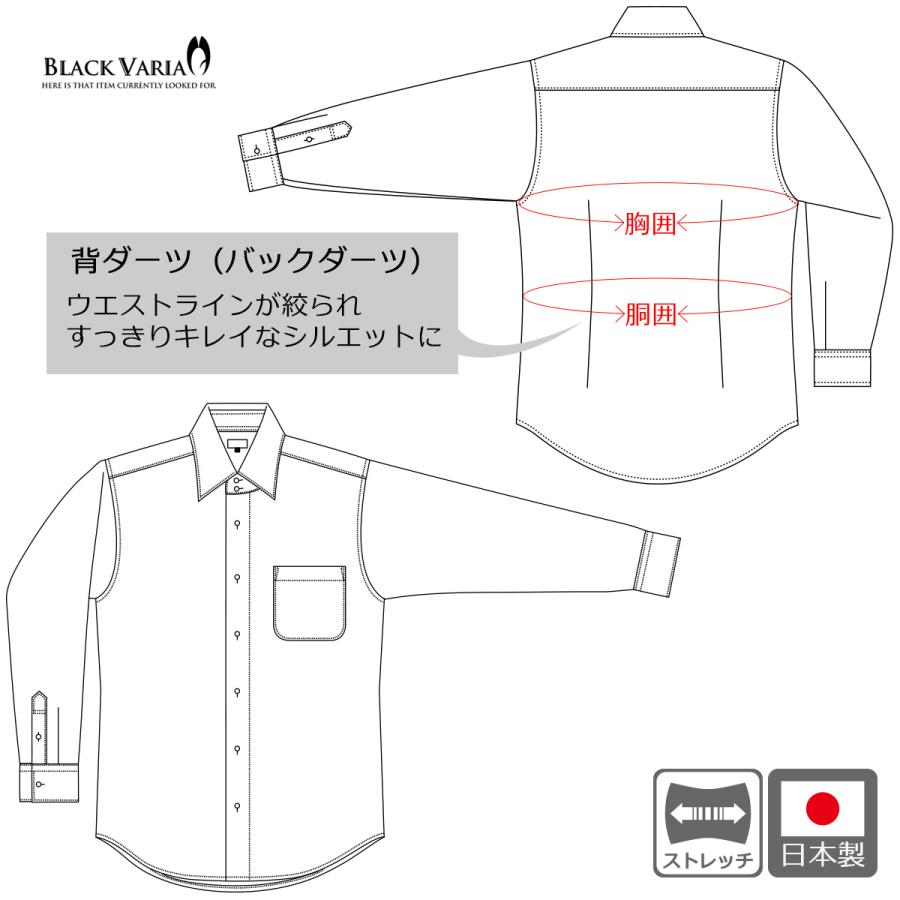 BLACK VARIA（ブラックバリア） サテンシャツ ドレスシャツ ドゥエ