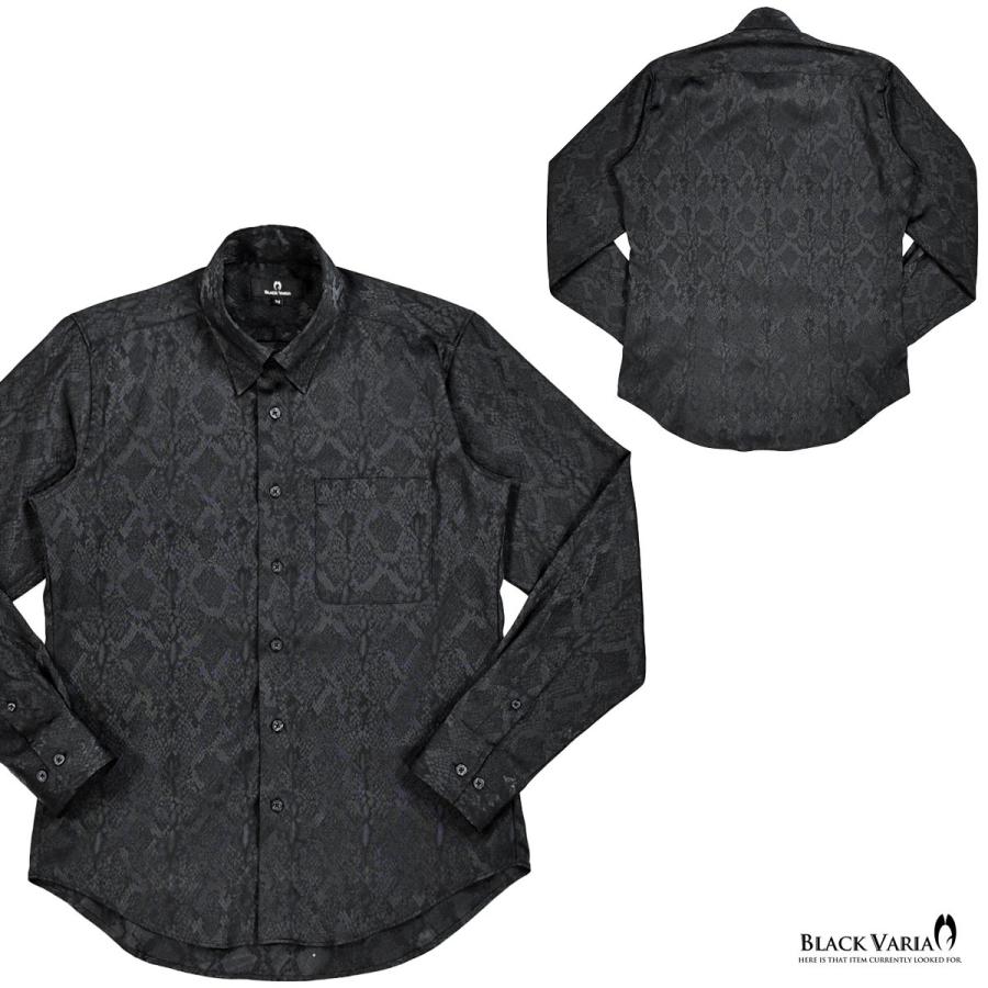 ヴァレンティノ イタリア製 WATER NIGHTS ドレスシャツ 黒 XL Valentino: ブラック Chez Valentino Print ジャージ コットン Tシャツ