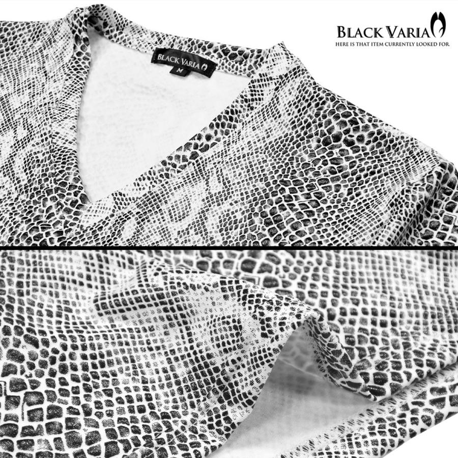 BlackVaria Tシャツ Vネック パイソン柄 蛇 ヘビ 日本製 ストレッチ 半袖 mens メンズ(ホワイト白) 183703｜mroutlet｜05