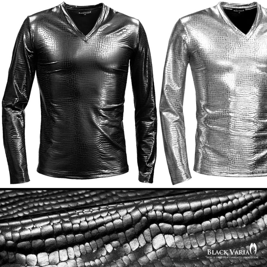 BlackVaria ロンT クロコダイル Vネック 光沢 メタリック 長袖Tシャツ mens メンズ(ブラック黒) 183711｜mroutlet｜04