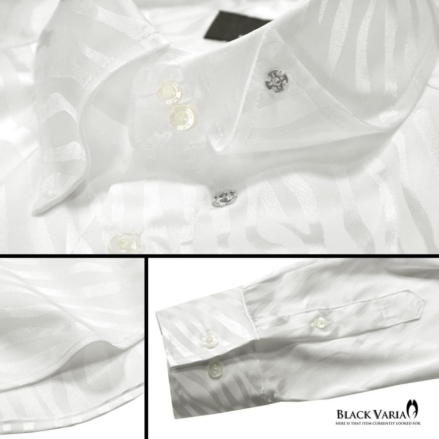 BlackVaria サテンシャツ ドレスシャツ 無地 ドゥエボットーニ スナップダウン ゼブラ柄 ジャガード 長袖 メンズ mens(ホワイト白) 181722｜mroutlet｜02