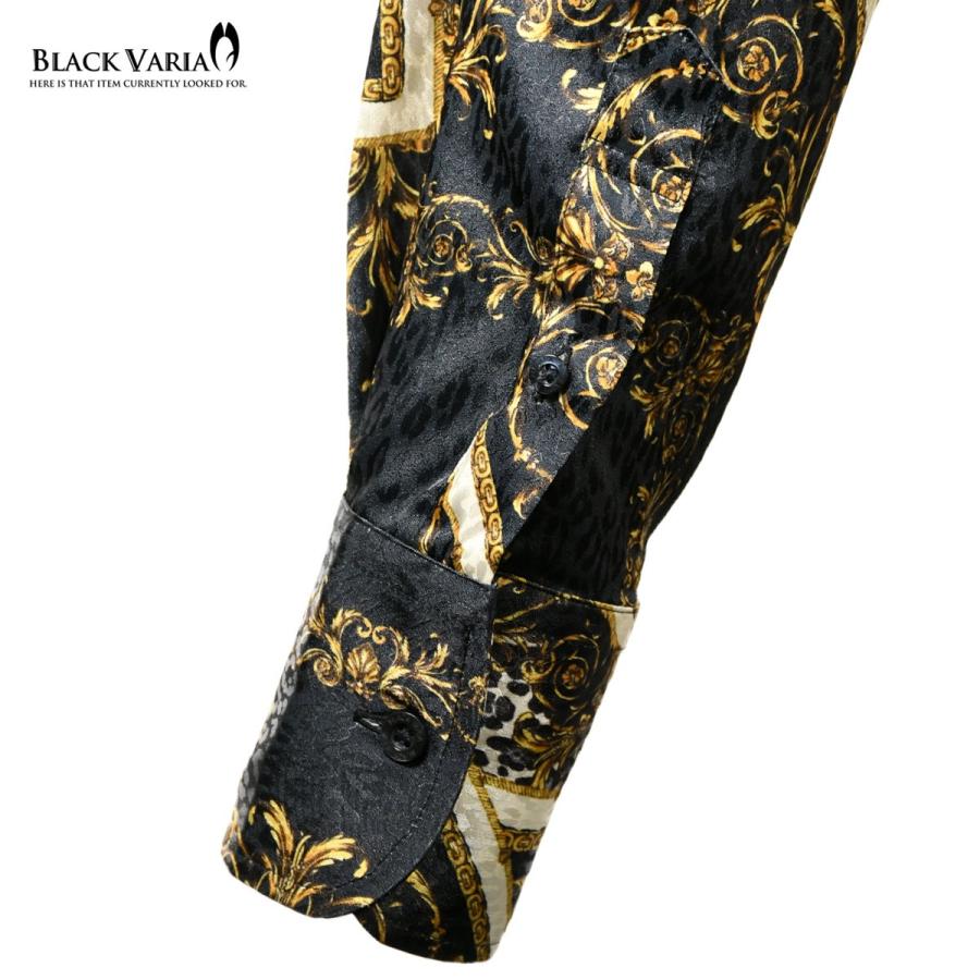 BLACK VARIA（ブラックバリア） サテンシャツ ドレスシャツ スキッパー