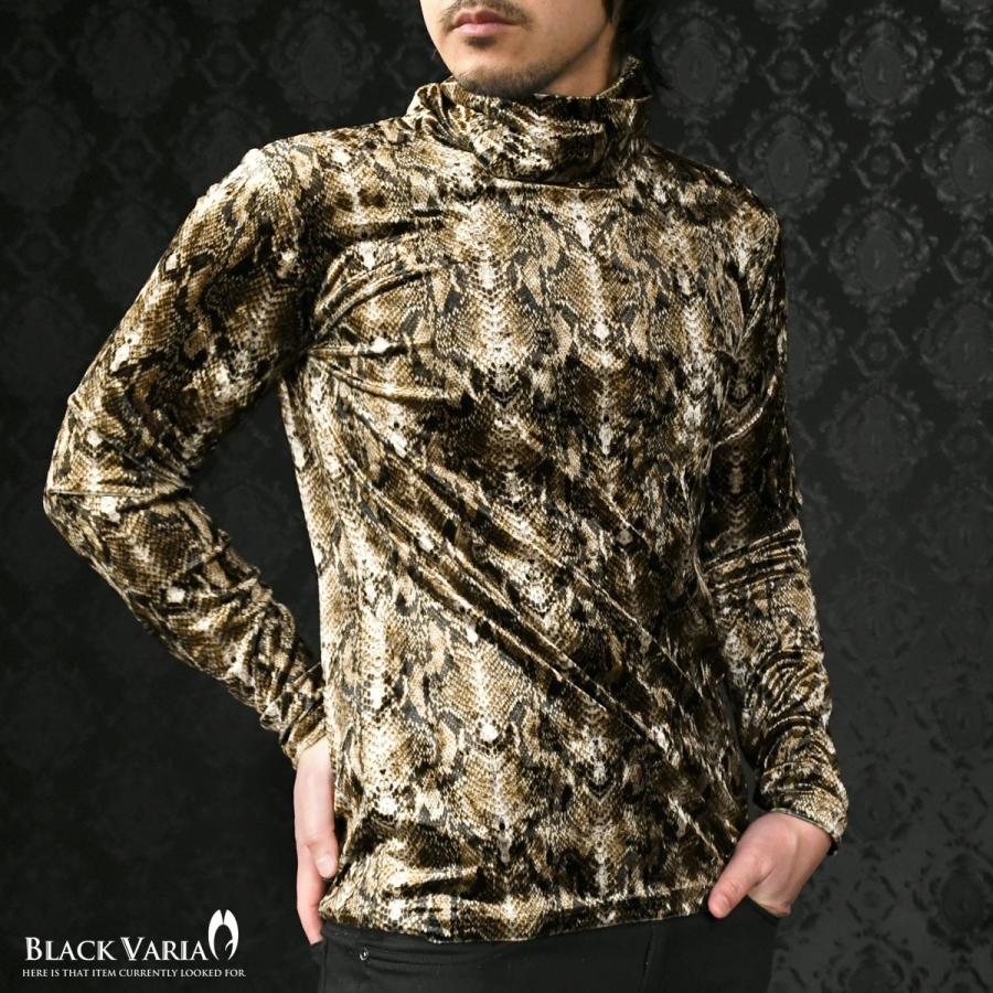 BLACK VARIA（ブラックバリア） タートルネック パイソン 蛇 ベロア