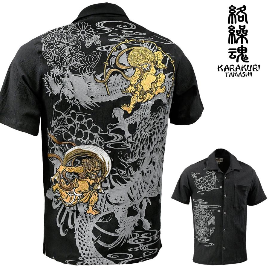 絡繰魂 アロハシャツ 和柄 風神 雷神 刺繍 半袖 開襟シャツ Mens メンズ ブラック黒 1304 Cr Black Varia 通販 Yahoo ショッピング