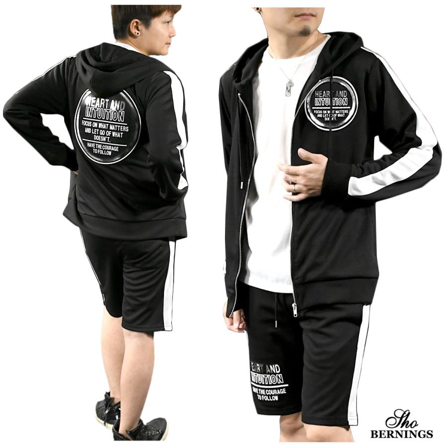 黒ジャージ上下セット ロゴ入り 楽天市場】【店内全品/ポイント5倍】 ジャージ 上下 セット