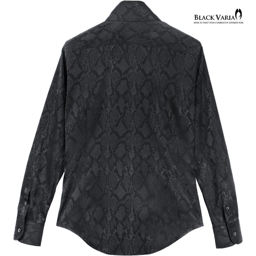 BLACK VARIA（ブラックバリア） サテンシャツ ドレスシャツ スキッパー