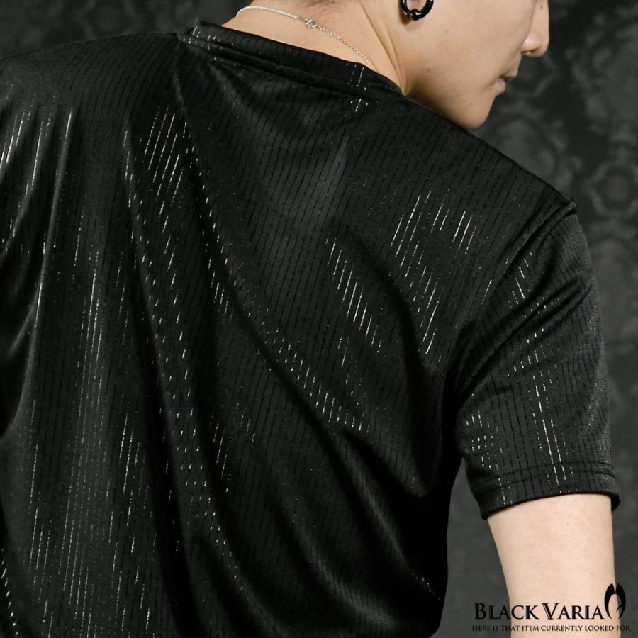 BlackVaria Tシャツ Vネック ストライプ柄 日本製 ラメ ストレッチ スリム 半袖 mens メンズ(ブラックライン黒ブラック黒) 193213｜mroutlet｜03