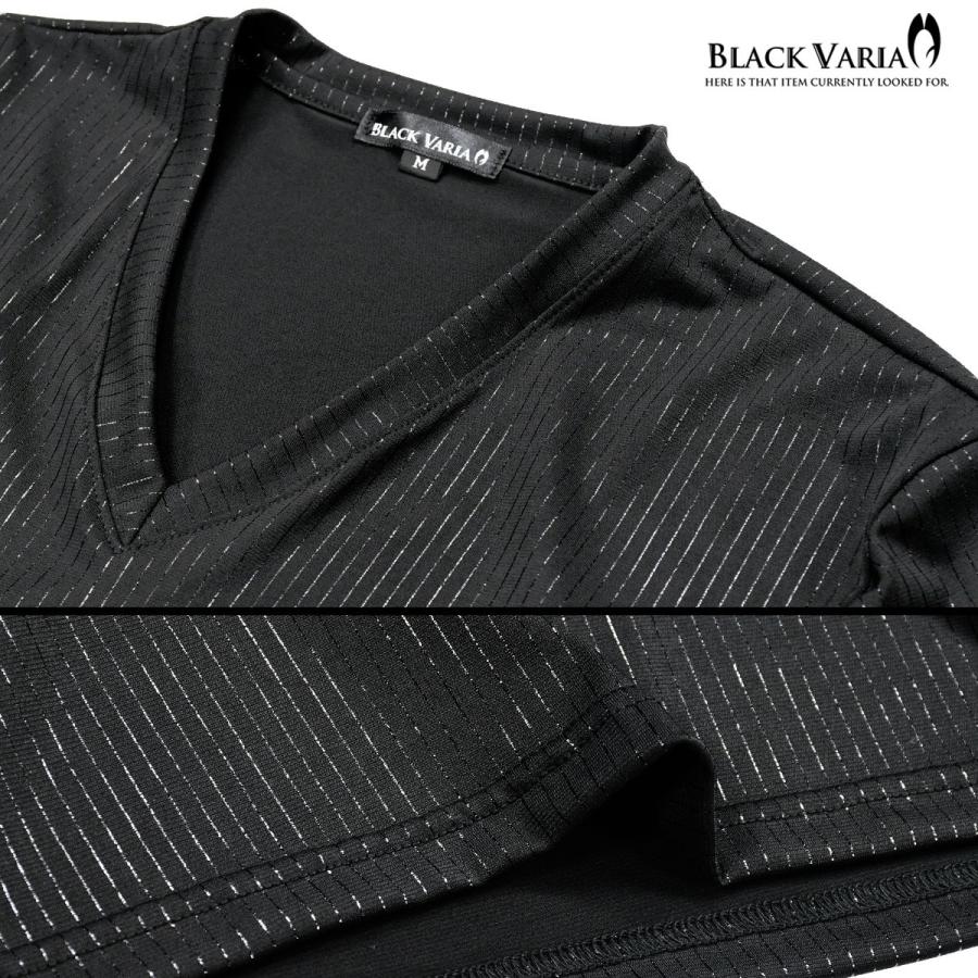 BlackVaria Tシャツ Vネック ストライプ柄 日本製 ラメ ストレッチ スリム 半袖 mens メンズ(ブラックライン黒ブラック黒) 193213｜mroutlet｜05