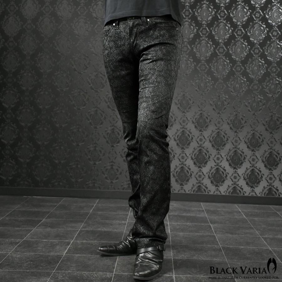 Blackvaria パンツ ペイズリー シューカット 日本製 柄パン スリム ストレッチ ブーツカット ボトムス Mens メンズ ブラック黒グレー灰 Proyabloko Pro