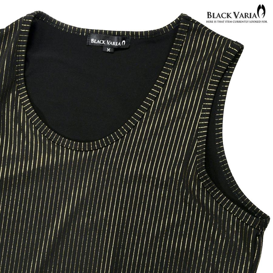 BLACK VARIA（ブラックバリア） タンクトップ ストライプ柄 光沢 ラメ