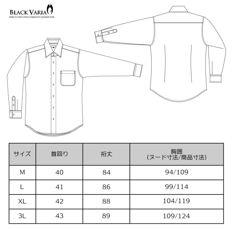 BLACK VARIA BlackVaria サテンシャツ ドレスシャツ ドゥエ BLACK VARIA BlackVaria サテンシャツ ドレスシャツ ドゥエ