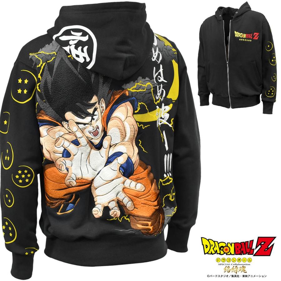 絡繰魂 ドラゴンボールZ DRAGON BALL ジップアップパーカー 絡繰魂 ドラゴンボールZ DRAGON BALL ジップアップパーカー