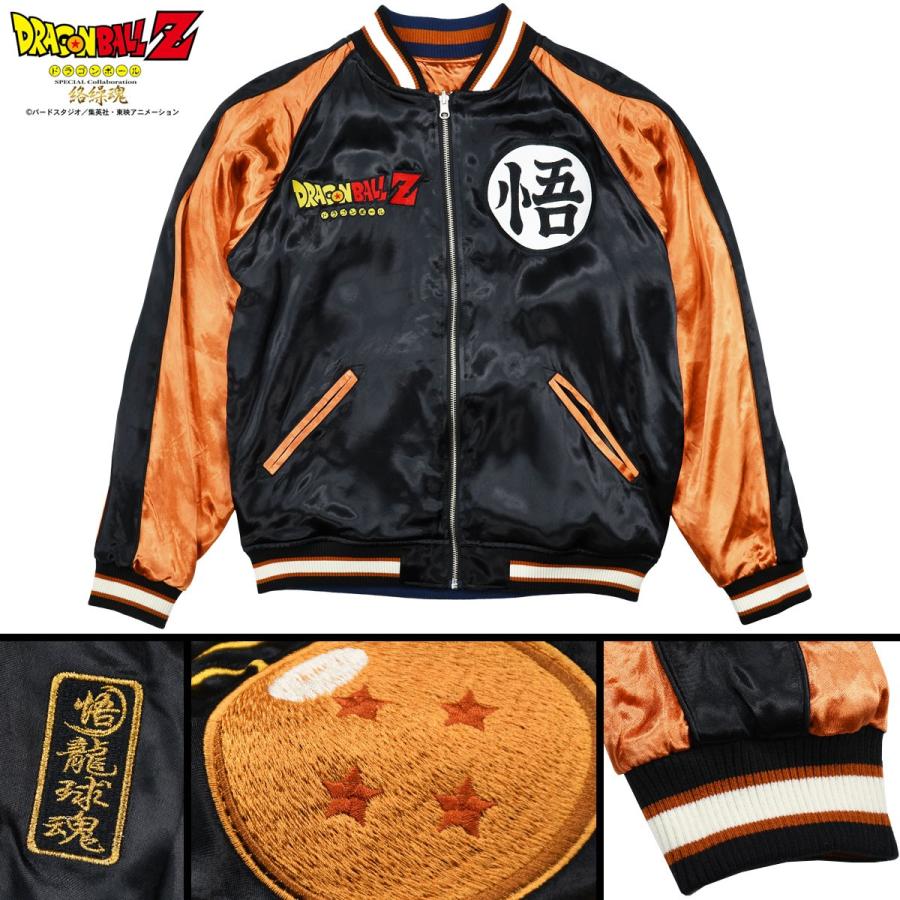 絡繰魂 ドラゴンボールZ DRAGON BALL スカジャン ゴクウ 孫悟空 絡繰魂 ドラゴンボールZ DRAGON BALL スカジャン ゴクウ 孫悟空