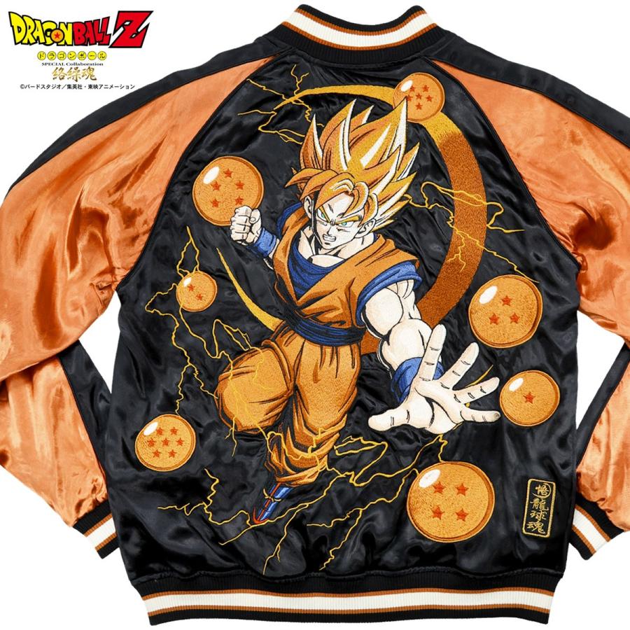 絡繰魂 ドラゴンボールZ DRAGON BALL スカジャン ゴクウ 孫悟空 絡繰魂 ドラゴンボールZ DRAGON BALL スカジャン ゴクウ 孫悟空