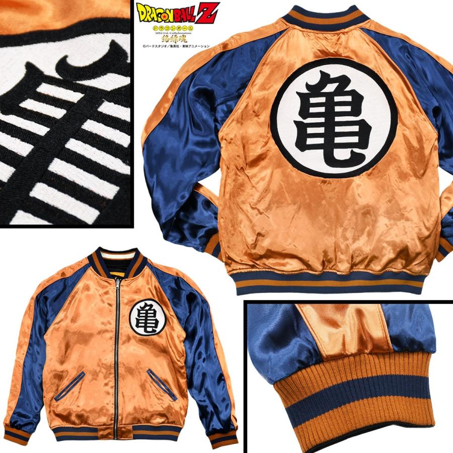 絡繰魂 ドラゴンボールZ DRAGON BALL スカジャン ゴクウ 孫悟空 絡繰魂 ドラゴンボールZ DRAGON BALL スカジャン ゴクウ 孫悟空