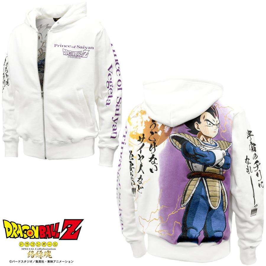 絡繰魂 ドラゴンボールZ DRAGON BALL ジップアップパーカー ベジータ