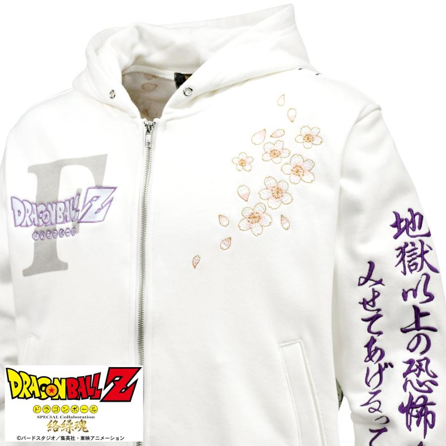 絡繰魂 ドラゴンボールZ DRAGON BALL ジップアップパーカー フリーザ