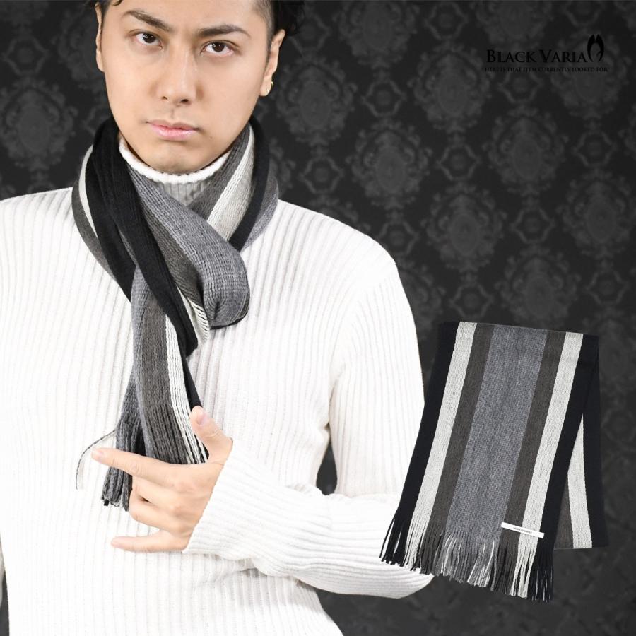 マフラー ストライプ ビジネス アクリル ニット リバーシブル 日本製 ストライプマフラー Mens メンズ ストライプ柄グレー灰ブラック黒 5703 130a Grc 5703 17 Black Varia 通販 Yahoo ショッピング