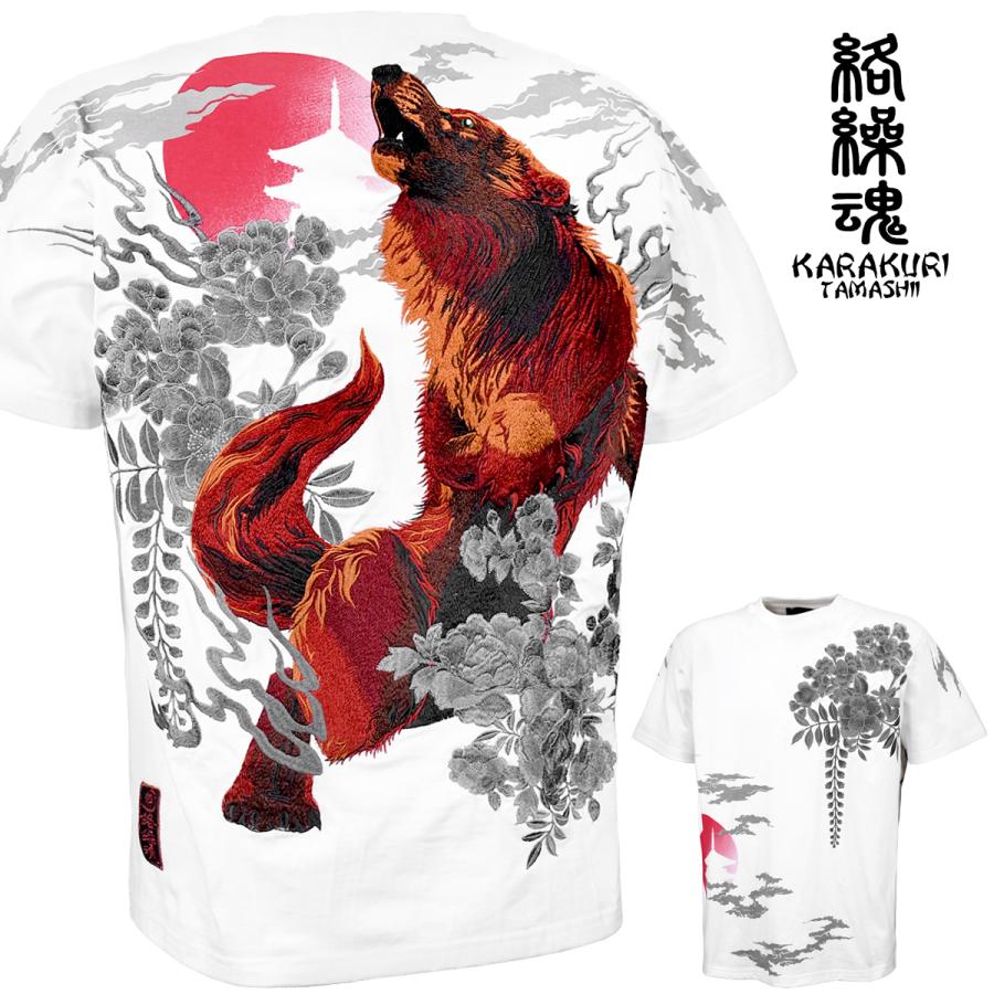 仙台育英ラクビー部 応援ウェア 2019-2020 釜石鵜住居復興スタジアム