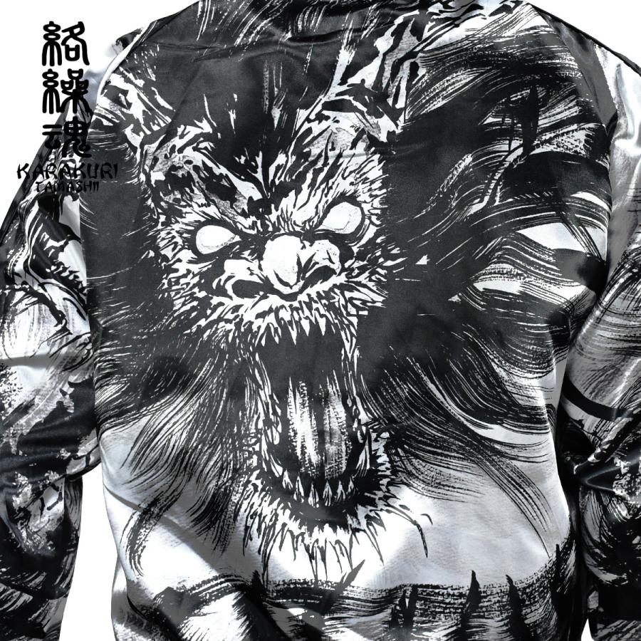 からくり魂 絡繰魂 中塚 スカジャン 墨絵 和柄 龍 リバーシブル サテン フルジップ 光沢 ブルゾン Mens メンズ ブラック黒ホワイト白 3054 1408 Cr 3054 Black Varia 通販 Yahoo ショッピング