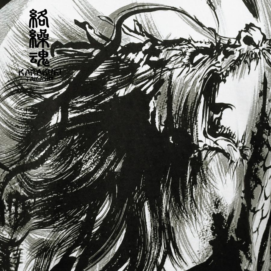 からくり魂 絡繰魂 中塚 墨絵 長袖tシャツ 和柄 龍 クルーネック 刺繍 ロンt Mens メンズ ホワイト白 3802 1408 Cr 3802 10 Black Varia 通販 Yahoo ショッピング