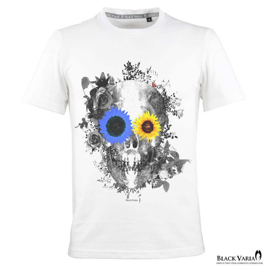 Blackvaria Tシャツ ドクロ 髑髏 ひまわり ヒマワリ 向日葵 バラ 薔薇 クルーネック 丸首 半袖 プリント スリム 細身 Mens メンズ ホワイト白 Crzkk042 1409 Prw Crzkk042 Wh Black Varia 通販 Yahoo ショッピング