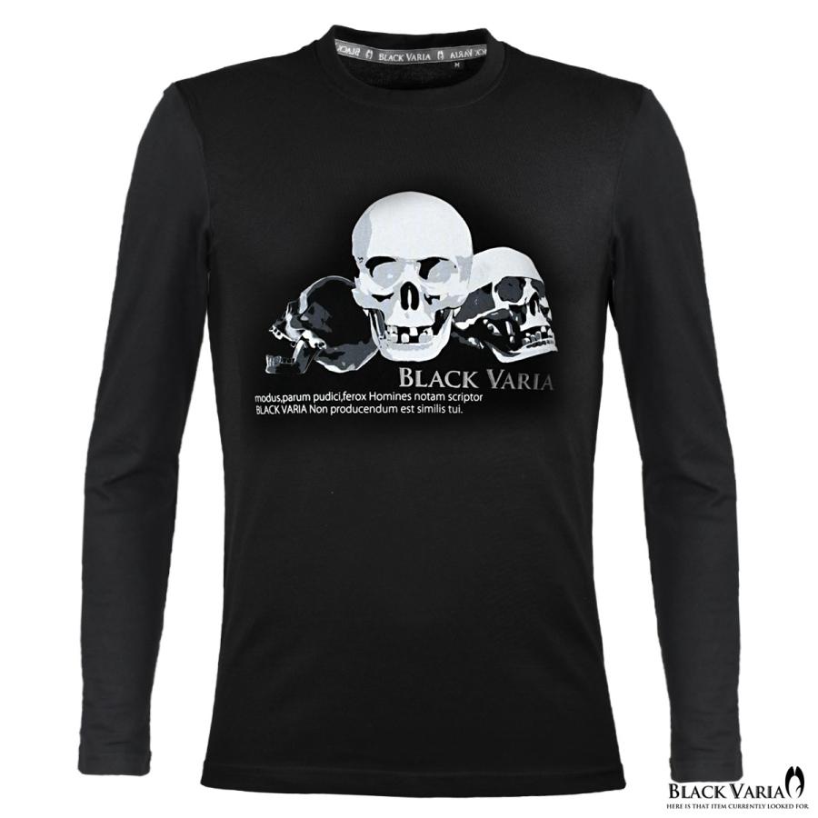 メンズファッション 大人気商品 Blackvaria Tシャツ スカル ドクロ 骸骨 箔プリント ブランドロゴ クルーネック 丸首 長袖tシャツ スリム 細身 Mens メンズ ブラック黒 Crzkk059ls Jjdwfcxdil Www Boulevardrestaurants Com