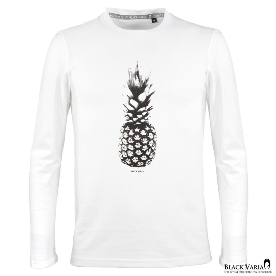 BlackVaria Tシャツ パイナップル 果物 フルーツ クルーネック 丸首 長袖Tシャツ スリム 細身 mens メンズ(ホワイト白) crzkk060ls｜mroutlet