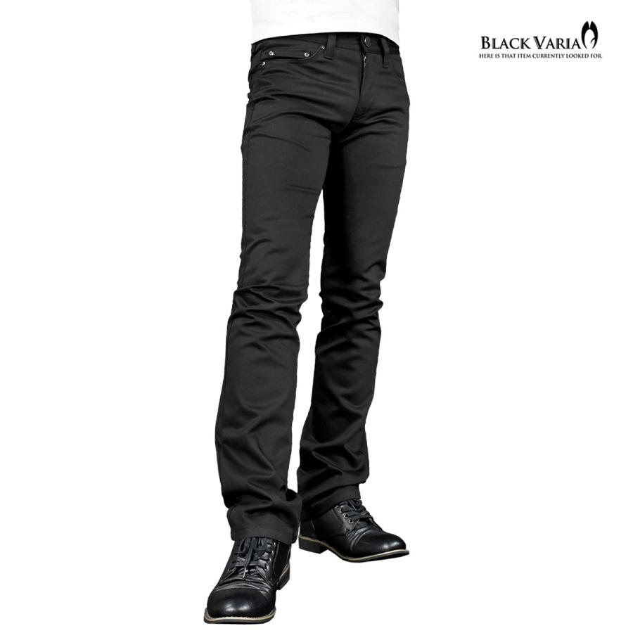 BlackVaria パンツ スリム ストレッチ シューカット 無地 ブーツカット mens メンズ(ブラック黒) 202950｜mroutlet