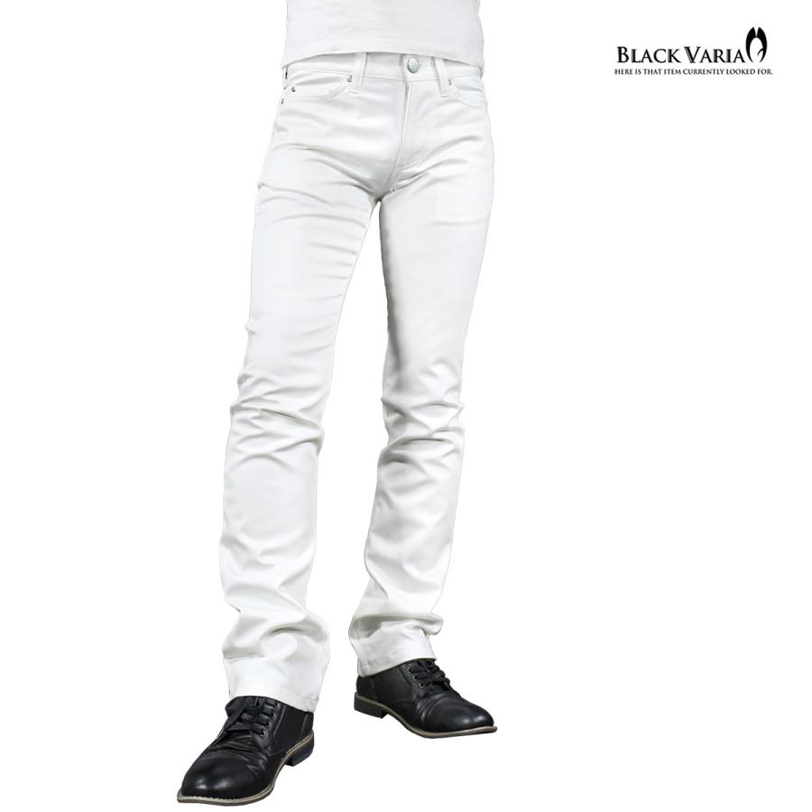 Blackvaria パンツ スリム ストレッチ シューカット 無地 ブーツカット Mens メンズ ホワイト白 2950 福袋