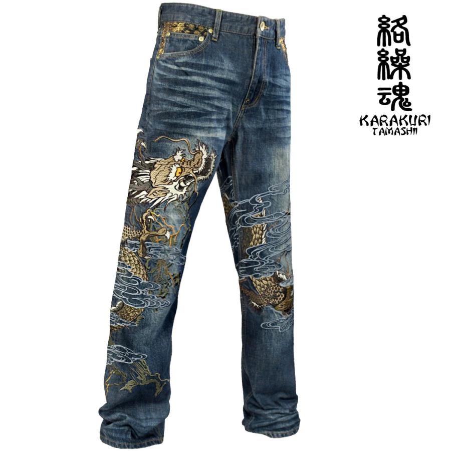 絡繰魂 粋 デニム 和柄 総刺繍 極 巻龍 ロングパンツ mens 絡繰魂 粋 デニム 和柄 総刺繍 極 巻龍 ロングパンツ mens