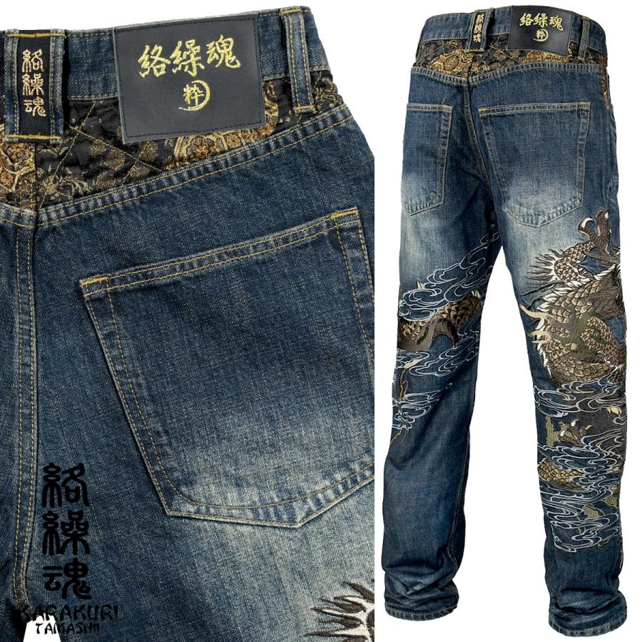 絡繰魂 粋 デニム 和柄 総刺繍 極 巻龍 ロングパンツ mens 絡繰魂 粋 デニム 和柄 総刺繍 極 巻龍 ロングパンツ mens