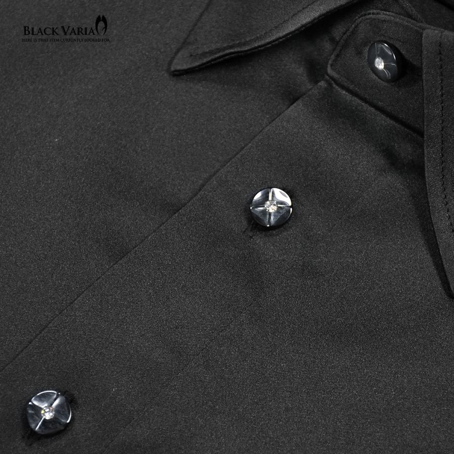 BlackVaria サテンシャツ 無地 長袖 ラインストーンボタン ドレスシャツ パウダーサテン レギュラーカラー 釦シャツ mens メンズ(ブラック黒) 21170｜mroutlet｜05